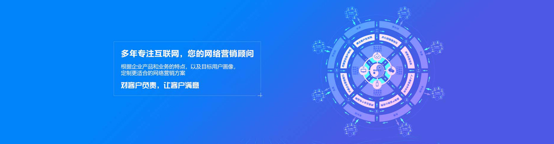 微山百度搜索推广