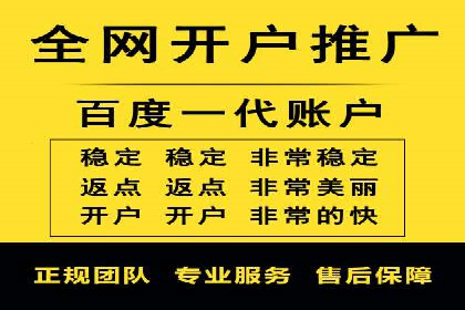 百度推广服务费：助力企业实现营销创新