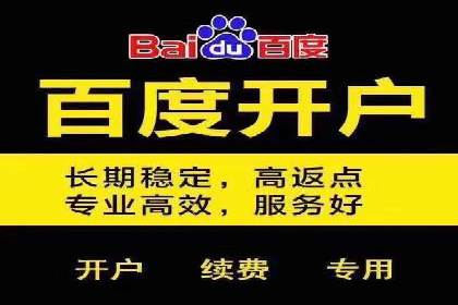 百度广告推广案例费用对比解析
