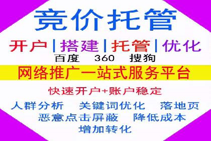 百度推广与社交媒体结合的营销策略探讨
